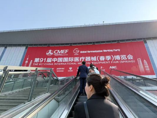 Med Accessories Technology Concludes a Successful Showing at CMEF 2025 in Shanghai